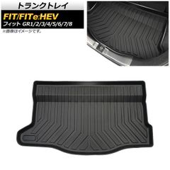 HONDA フィット純正 ラゲッジマット 08U45-T5A-0000-A - メルカリ