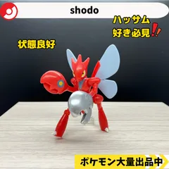【未開封】色違いハッサム メタリック フィギュア レビュー】ハッサムのフィギュアが最高過ぎました