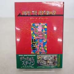 POPEE the ぱフォーマー DVD-BOX ポストカード付き　未開封 POPEE the ぱ フォーマー DVD-BOX | HMV&BOOKS online - XT-2225/7