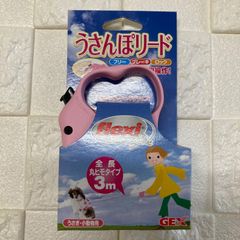 GEX　うさんぽリード　全長 丸ヒモタイプ 3m　うさぎ・小動物用