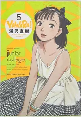 ※新品ケース交換済み　YAWARA! ヤワラ DVD　21巻 Amazon.com: Animation - Yawara! Blu-Ray Box 1 (7BDS) [Japan