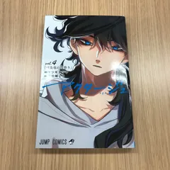 2025年最新】アクタージュ 初版の人気アイテム - メルカリ