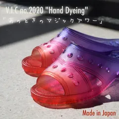 2025年最新】vic ニシベケミカルの人気アイテム - メルカリ