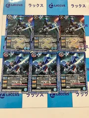2025年最新】トランザムライザーバトスピの人気アイテム - メルカリ