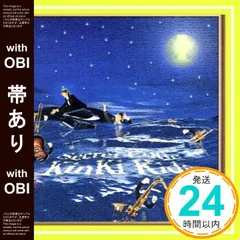 【帯あり】Secret Code [CD] KinKi Kids? Satomi? 村野直球? 前田たかひろ? 井上日徳? CHOKKAKU? 家原正樹? 堂島孝平; KinKi Kids_07のサムネイル