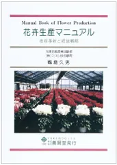 2024年最新】養賢堂の人気アイテム - メルカリ