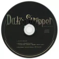 【中古】その他CD DaizyStripper / SHOXX Vol.248 特別付録CD