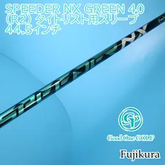 スピーダーNXグリーン　タイトリストスリーブ　※5Wのみ 2025年最新】スピーダーnx グリーン タイトリストの人気アイテム