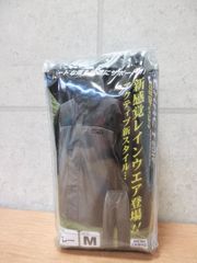 【未使用品】【未開封品】弘進ゴム エグザクトレインスーツ 雨合羽 レインコート 防水 グレー Mサイズ