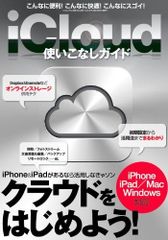 Rhinocerosオフィシャルトレーニングブック: プロダクト