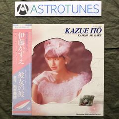 かぐや姫 サイン入り (南こうせつ) LP「はじめまして 」伊勢正三 山田
