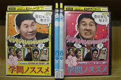 2025年最新】ビートたけしの学問ノススメ [dvd]の人気アイテム