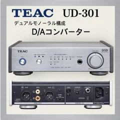 2025年最新】UD-301 TEACの人気アイテム - メルカリ 2025年最新】UD-301 TEACの人気アイテム - メルカリ