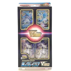 2025年最新】ポケモンカードゲーム ソード＆シールド スペシャル