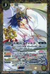 バトスピ　未開封　創界神ダン 8枚 2022/8)創界神馬神ダン【CP】{BS59-CP07}《赤》