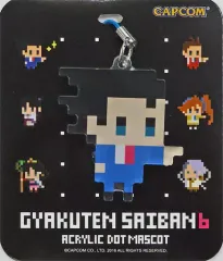 【中古】キーホルダー・マスコット(キャラクター) 成歩堂龍一 アクリルドットマスコット 「3DSソフト 逆転裁判6」 イーカプコン限定先着購入特典