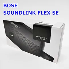 2025年最新】Bose soundlink flex seの人気アイテム - メルカリ