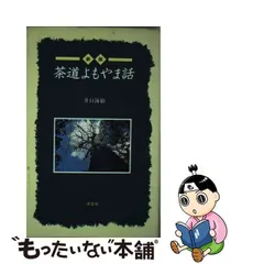 2023年最新】井口海仙の人気アイテム - メルカリ