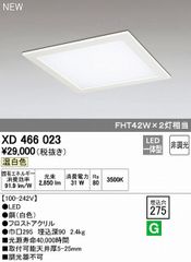 Panasonic シーリングライト HSFA5142 本体 - メルカリ