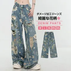 ダメージジーンズ レディース デニムパンツワイドパンツ ワイドデニム ジーンズ ジーパン 体型カバー ストレート ズボン ボトムス ゆったり ロングパンツ ハイウエスト ストリート ヒップポップ ダンスパンツのサムネイル
