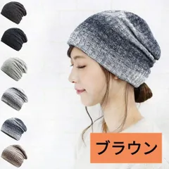 ニット帽 秋 冬 3Dニット メンズ レディース 帽子おしゃれ シンプル 暖かい 柔らかい ストレッチ性良い 自転車 バイク 通勤 通学 アウトドア