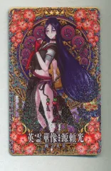 Fate fgo 英霊華像　スカサハ　イシュタル　マーリン　ギルガメッシュ 2025年最新】英霊華像の人気アイテム - メルカリ