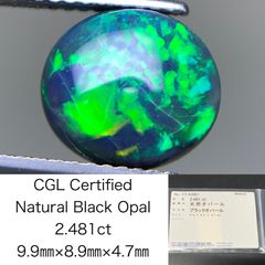 スフェーン 3.206ct 中央宝石ソーティング付き 10.92㎜×7.32㎜×4.68  