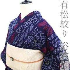 未使用✨美品❣️有松鳴海絞り浴衣 未使用近い 有松鳴海絞り浴衣 フルセット 藍染 勝色 - メルカリ