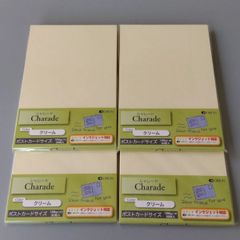 ヒグチユウコ マスキングテープ 10個セット ヒグチユウコ マスキングテープ 29mm幅 4個入りセット (4種×各1個) YH9