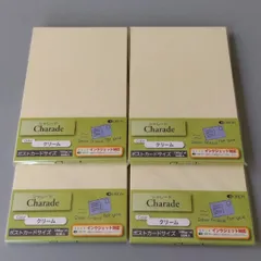 【オリオン】ポストカード　No.512　PF30-S2　４パックセット☆未使用品☆