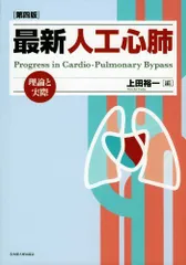 2023年最新】上田裕一の人気アイテム - メルカリ