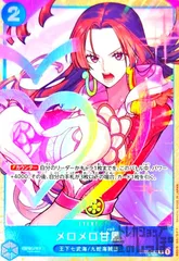 2025年最新】メロメロ甘風パラレルの人気アイテム - メルカリ