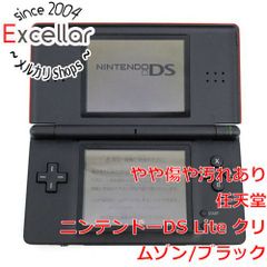 bn:5] 任天堂 Newニンテンドー2DS LL マインクラフトクリーパー