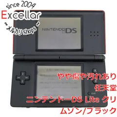 ニンテンドーDSLightのレッド 楽天市場】ニンテンドーDS Lite レッド | 価格比較 - 商品価格ナビ