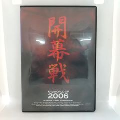 K-1 GRAND PRIX 99 DVD 決勝戦 - メルカリ