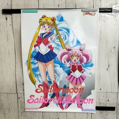 2025年最新】セーラームーン ポスター バンプレストの人気