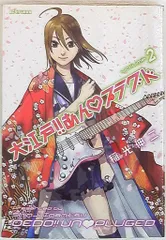【中古】 しすとも/実業之日本社/稲光伸二 2025年最新】稲光伸二の人気アイテム - メルカリ