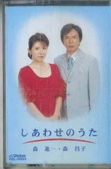 コレクターズレコード　激レア　森昌子/しあわせの輪をひろげよう　非売品　農協共済 Yahoo!オークション - 【非売品EP】 森昌子 / しあわせの輪を
