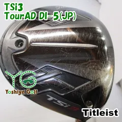 テーラーメイド　M1-3w/5w Tour AD DI-5S希少 テーラーメイド M1-3w/5w Tour AD DI-5S希少