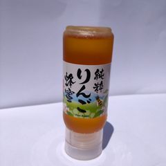 自家農園　信州産はちみつ(りんご蜜200g) 令和5年5月採蜜