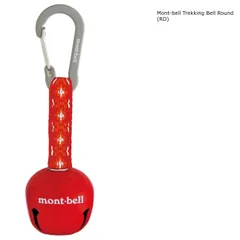 新品未使用/モンベル　トレッキングベル　ラウンド(レッド)