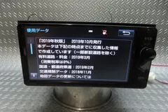トヨタ純正 SDナビ NSZN-W64T　ジャンク品　動作未確認 値下げ）トヨタ純正SDナビ NSZN-W64T ジャンク扱い？ - メルカリ