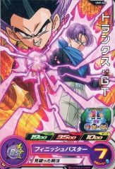 スーパードラゴンボールヒーローズ トランクス：未来 UM1-54 - メルカリ