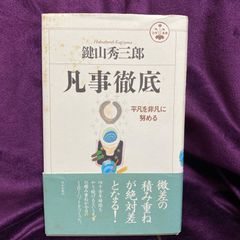 森信三全集 第一巻〜第八巻 - メルカリ