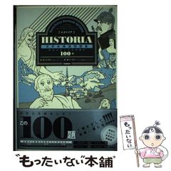 新品未開封】ポストカードセット 名風景画100選 こち亀 レア - メルカリ
