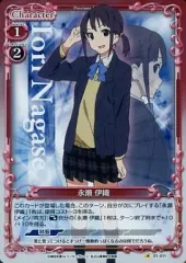 プレシャスメモリーズ　永瀬伊織　箔押し　大会プロモ プレシャスメモリーズ プレメモ ココロコネクト 永瀬 伊織 銀