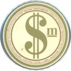 【中古】邦楽CD 関口誠人 / Money Flower[初回限定盤]