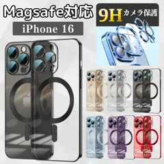 magsafe対応 iPhone16 ケース マグセーフ ワイヤレス充電 クリア アイフォン マグネット iPhone 20