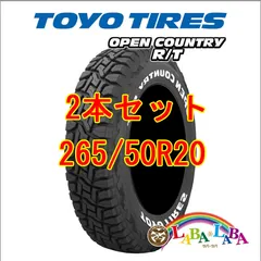 265/50R20 20インチ 4本セット 引き取り岐阜可能