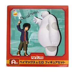 ## Happyくじ A賞 ベイマックス＆ヒロ フィギュアセット 未開封